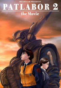 Patlabor 2: The Movie streaming