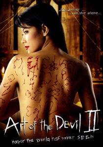 Art of the devil 2 [Sub-ITA] streaming