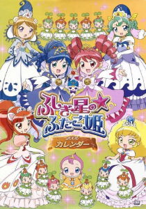 Twin Princess - Principesse gemelle streaming